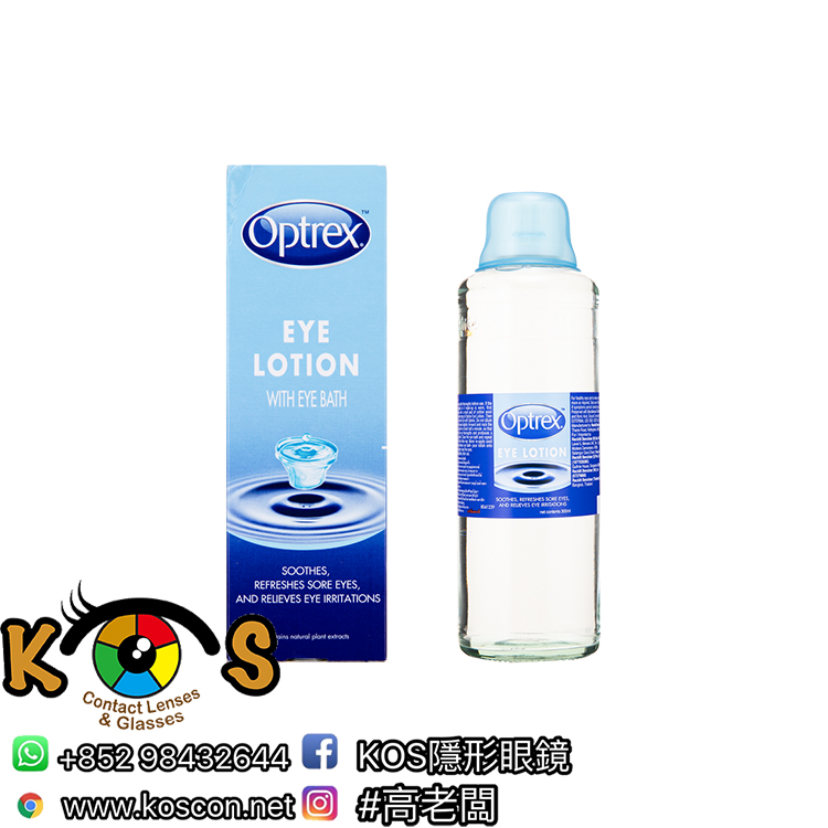 Optrex Eye Lotion 愛滴氏洗眼水